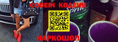 ПСИЛОЦИБИНОВЫЕ ГРИБЫ Краснокаменск