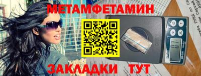 ПСИЛОЦИБИНОВЫЕ ГРИБЫ Краснокаменск