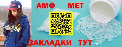 герыч Краснодар