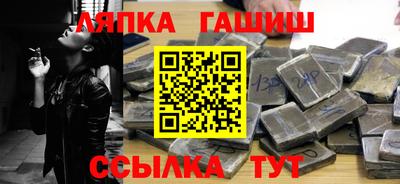 каннабис Краснознаменск