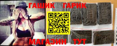 ПСИЛОЦИБИНОВЫЕ ГРИБЫ Краснокаменск