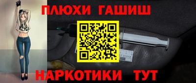 ПСИЛОЦИБИНОВЫЕ ГРИБЫ Краснокаменск