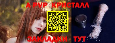 герыч Краснодар