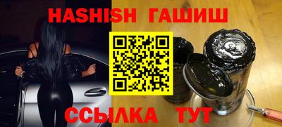 ПСИЛОЦИБИНОВЫЕ ГРИБЫ Краснокаменск