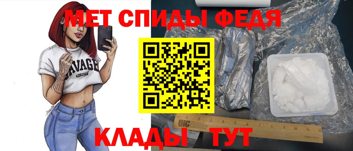 МЕТАМФЕТАМИН  Сибай  Метамфетамин мет 