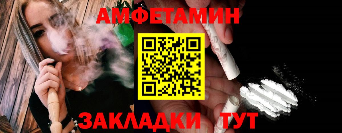 Бутират Сибай