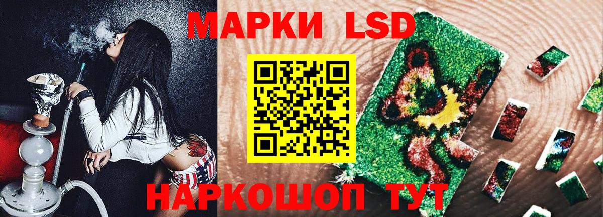 Марки NBOMe  наркотики  Марки N-bome 1,5мг  Марки N-bome 1,5мг  Сибай 