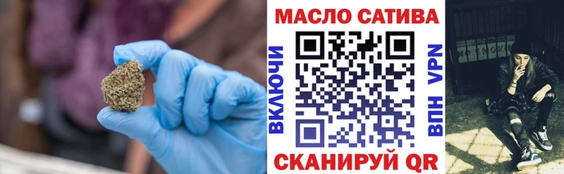 Дистиллят ТГК вейп shop клад Сибай