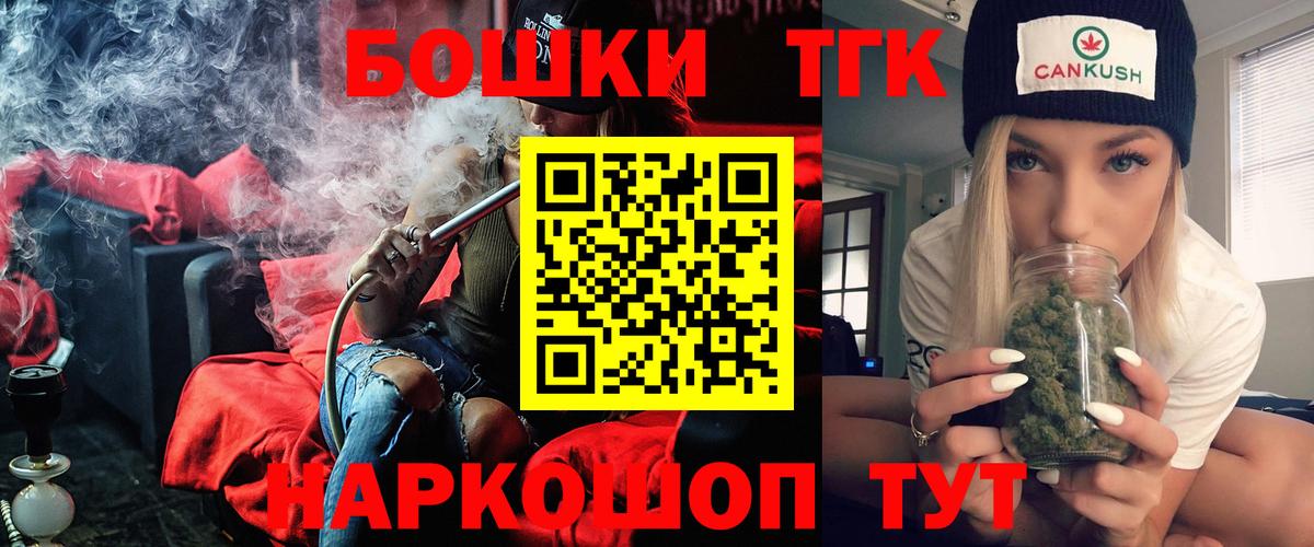 Шишки марихуана Ganja Сибай