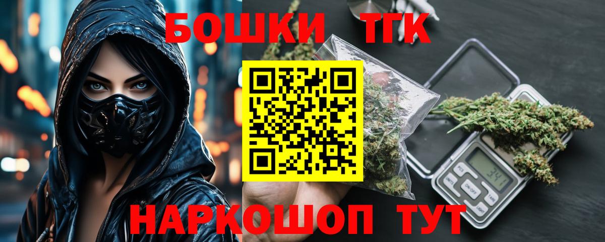 МАРИХУАНА VHQ  Бошки марихуана гибрид  МАРИХУАНА VHQ  Сибай  Вход с VPN 